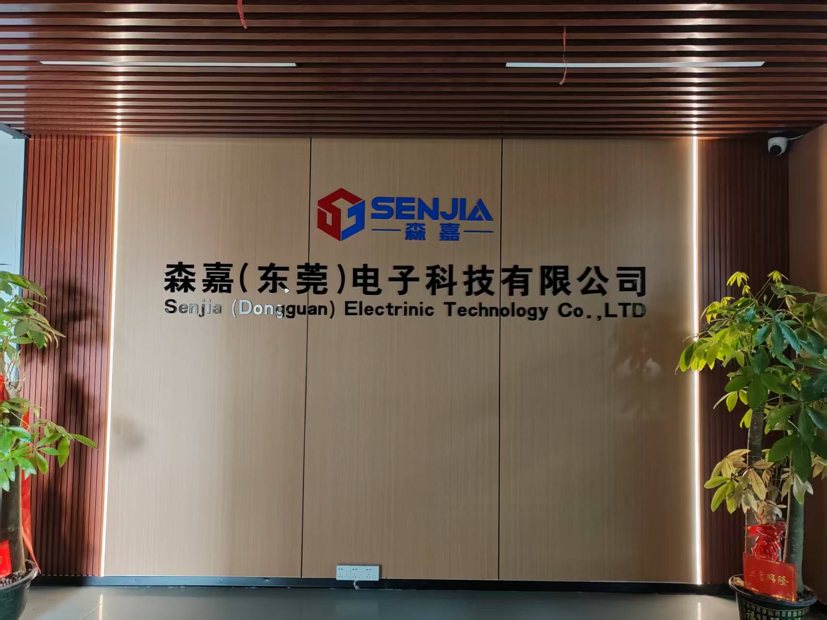 Senjia Office